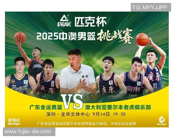 深圳篮球队荣登篮球比赛经验排行榜第一名的背后故事与成就分析