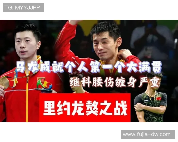 成都排球队心理素质分析与表现评估大满贯点评