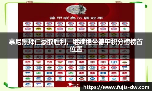 B体育官网
