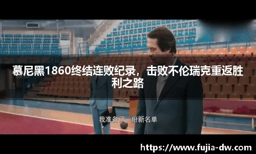B体育官网