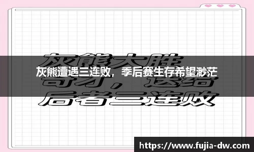 B体育官网